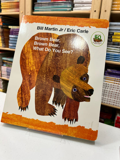 Brown Bear, Brown Bear, What do You See? | Capa Dura - Tamanho Grande Henry Holt & Company